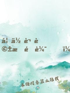 如何講話有邏輯，怎樣說(shuō)服有力量